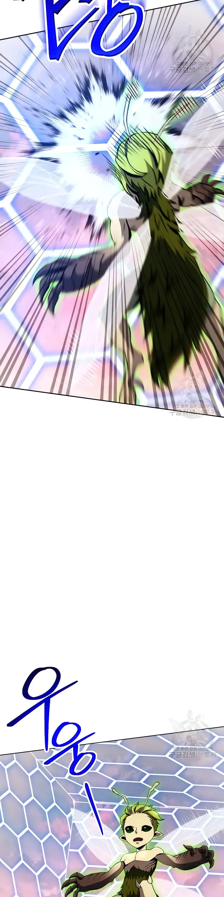 Skeleton Soldier chapter 236 page 14