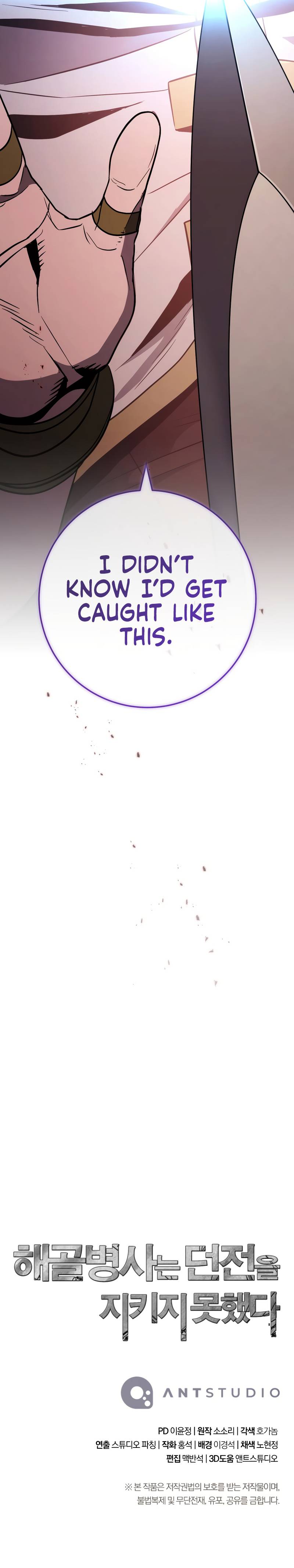 Skeleton Soldier chapter 238 page 17