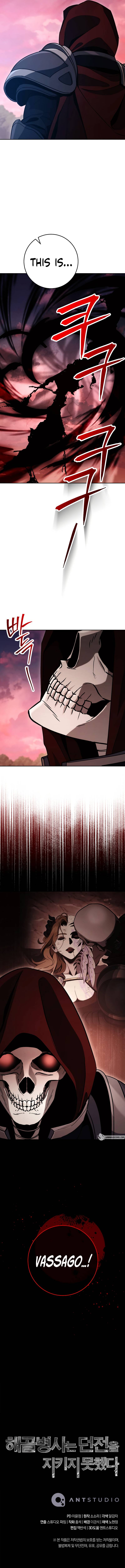 Skeleton Soldier chapter 239 page 17