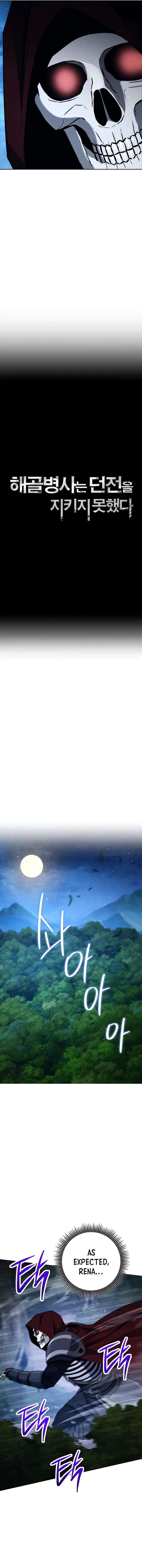 Skeleton Soldier chapter 251 page 8