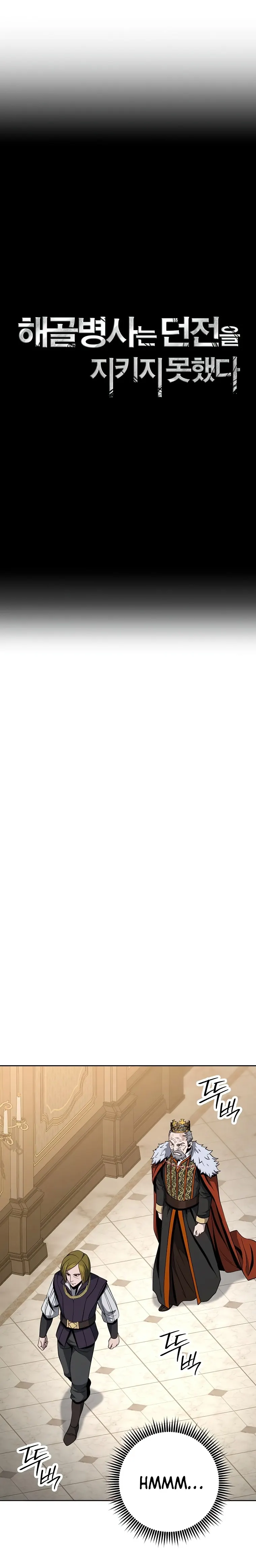 Skeleton Soldier chapter 254 page 8