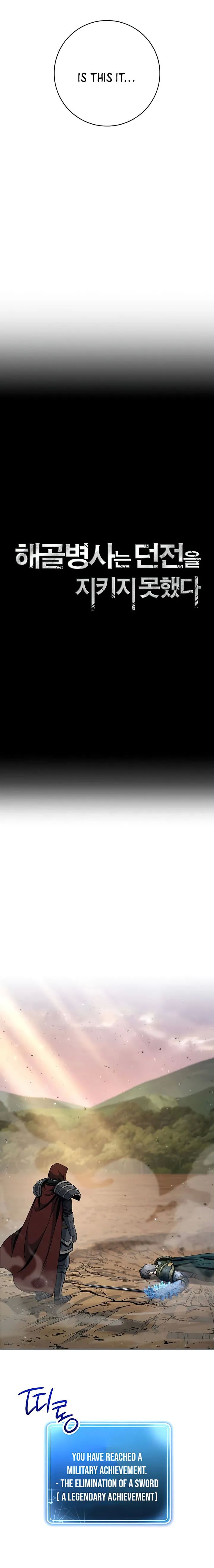 Skeleton Soldier chapter 262 page 6