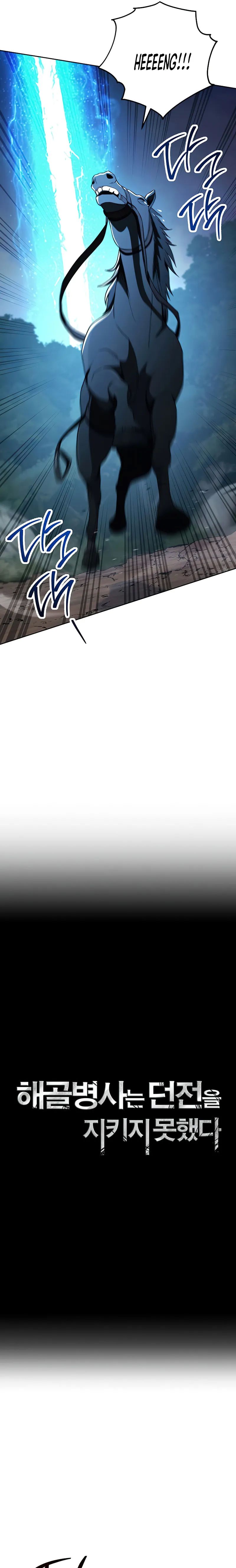 Skeleton Soldier chapter 263 page 9