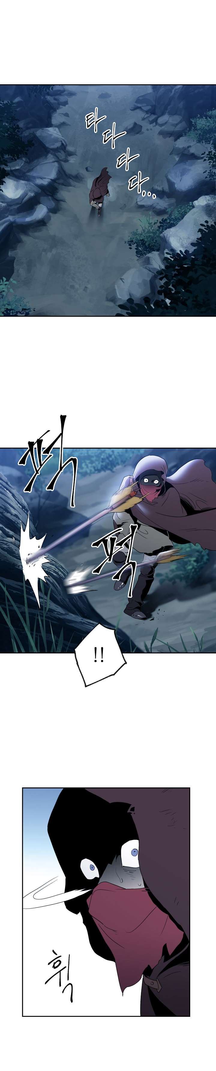 Skeleton Soldier chapter 34 page 3