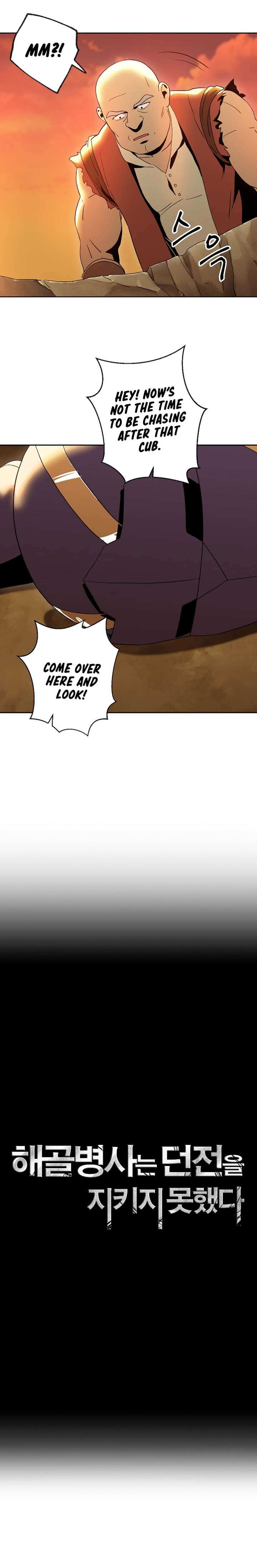 Skeleton Soldier chapter 35 page 5