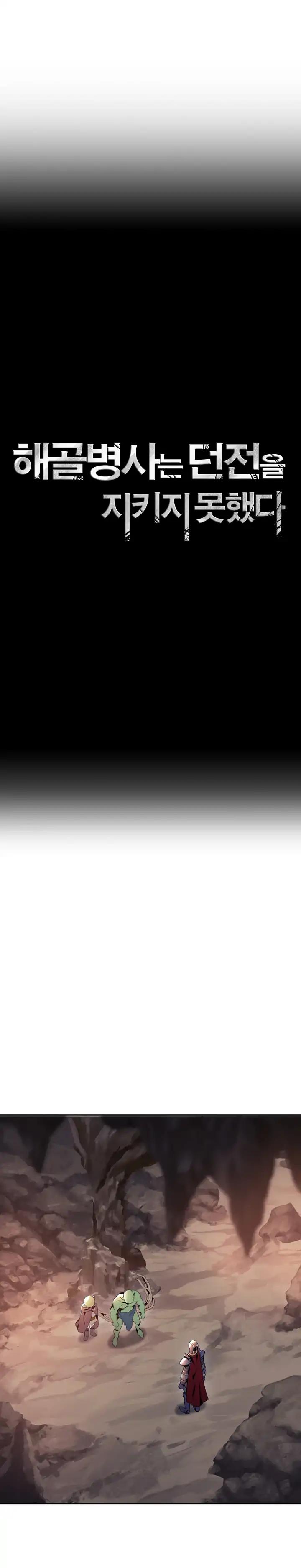 Skeleton Soldier chapter 39 page 5