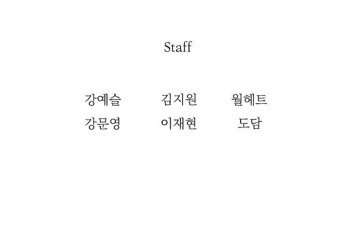 Skeleton Soldier chapter 50 page 66