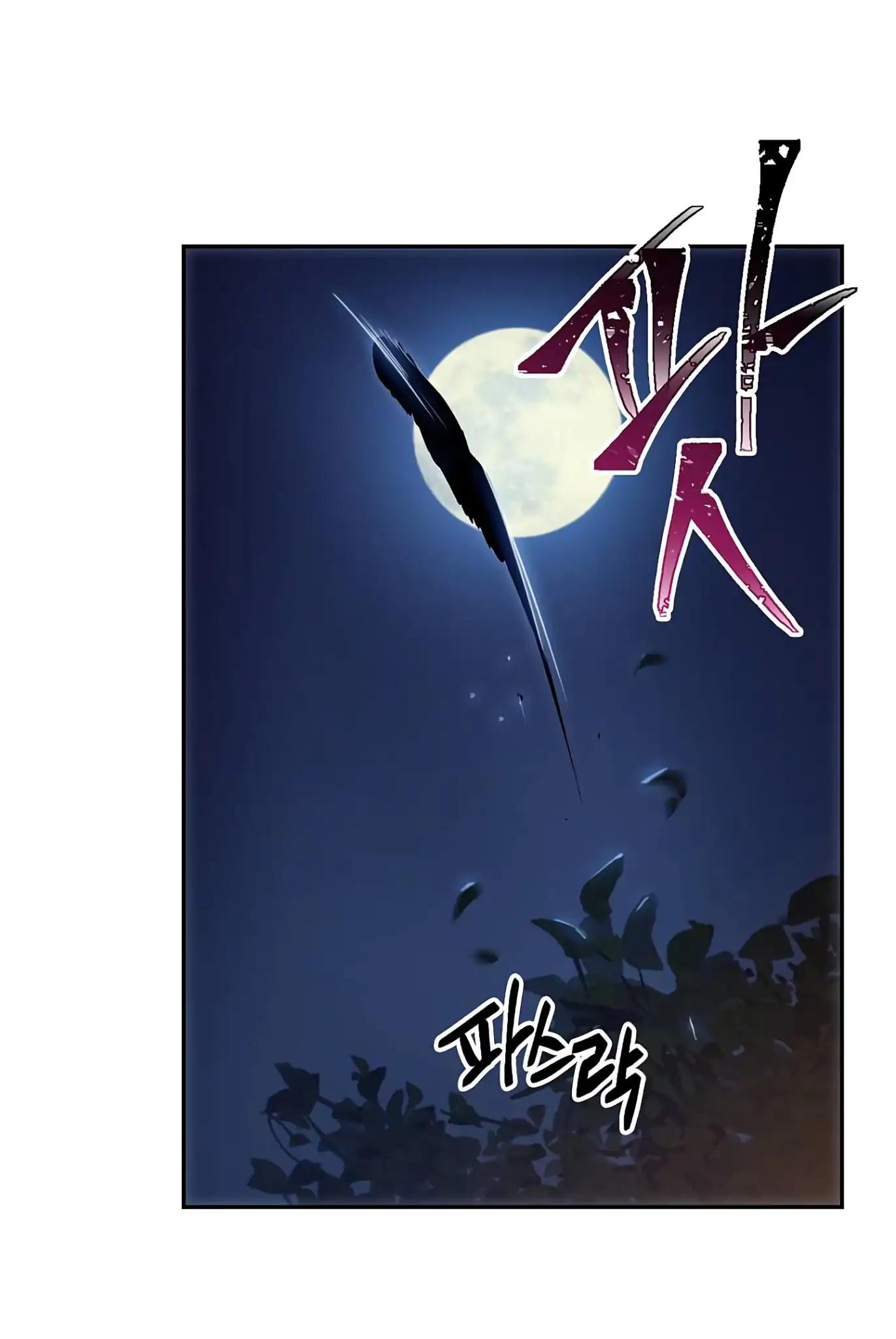 Skeleton Soldier chapter 60 page 24