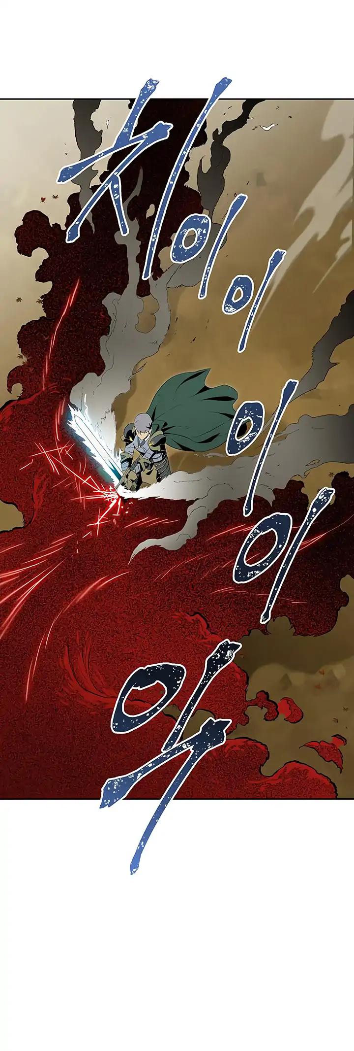 Skeleton Soldier chapter 63 page 13