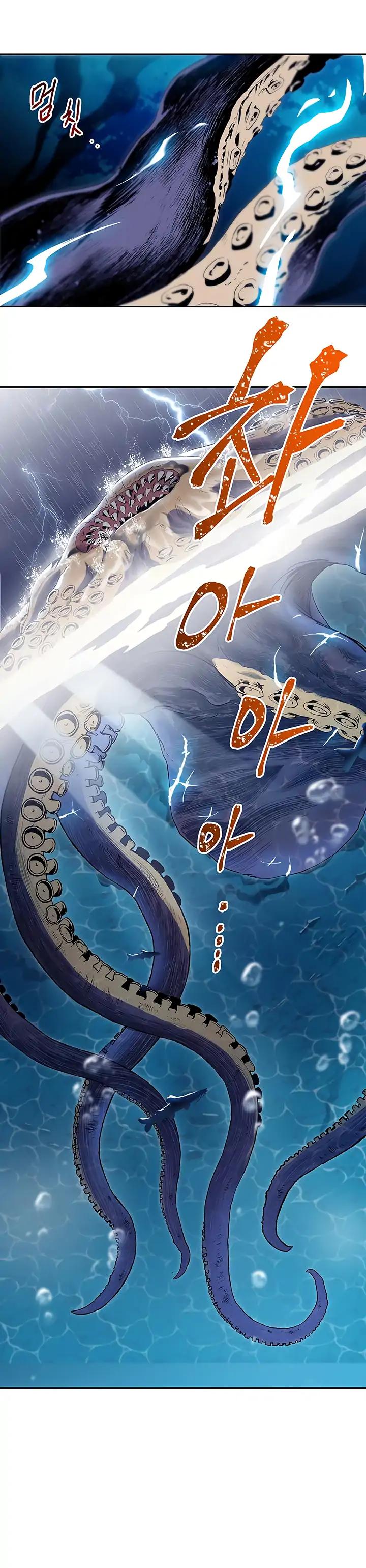 Skeleton Soldier chapter 65 page 17