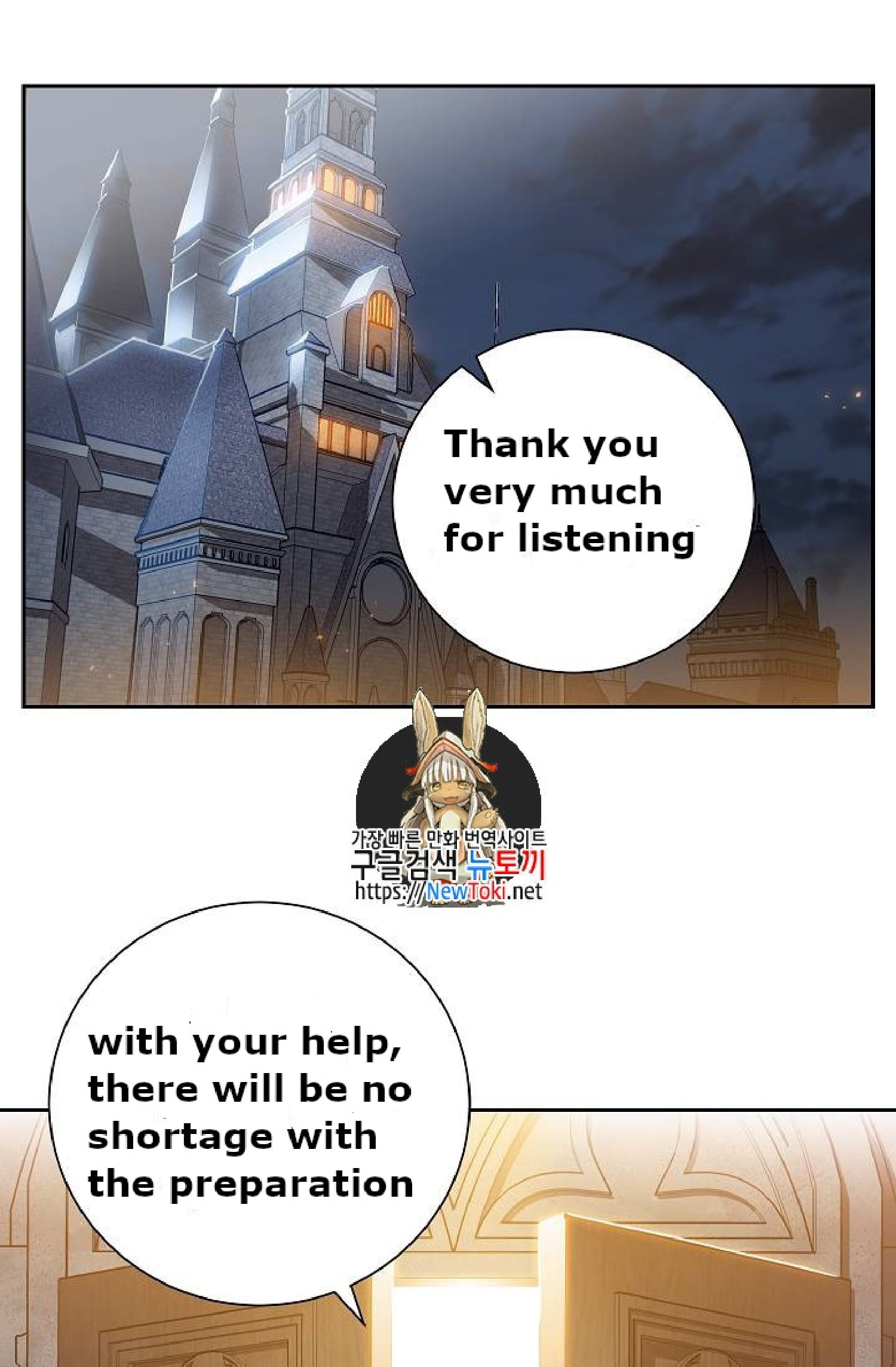 Skeleton Soldier chapter 71 page 1