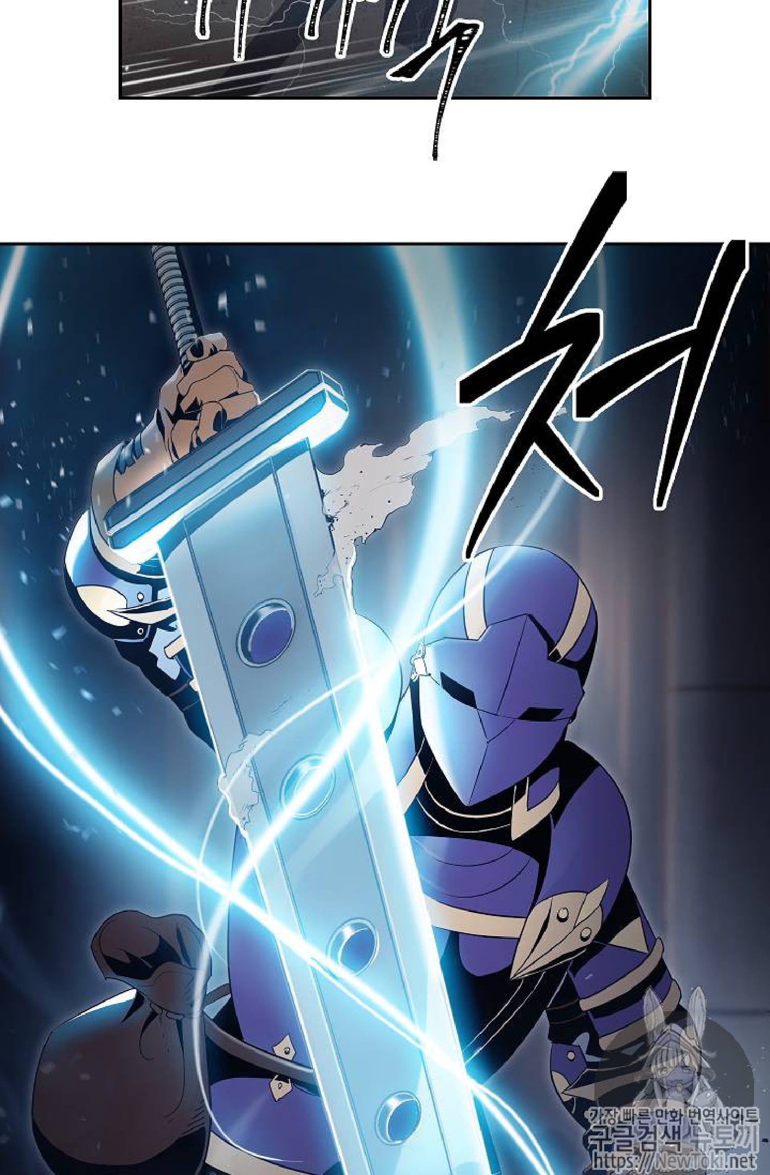 Skeleton Soldier chapter 71 page 14