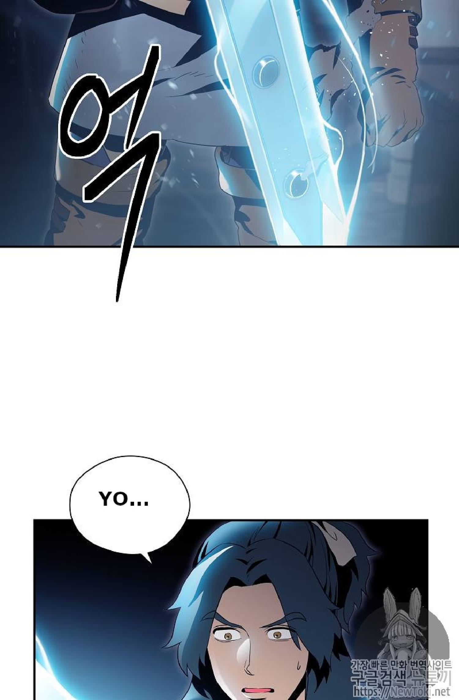 Skeleton Soldier chapter 71 page 15