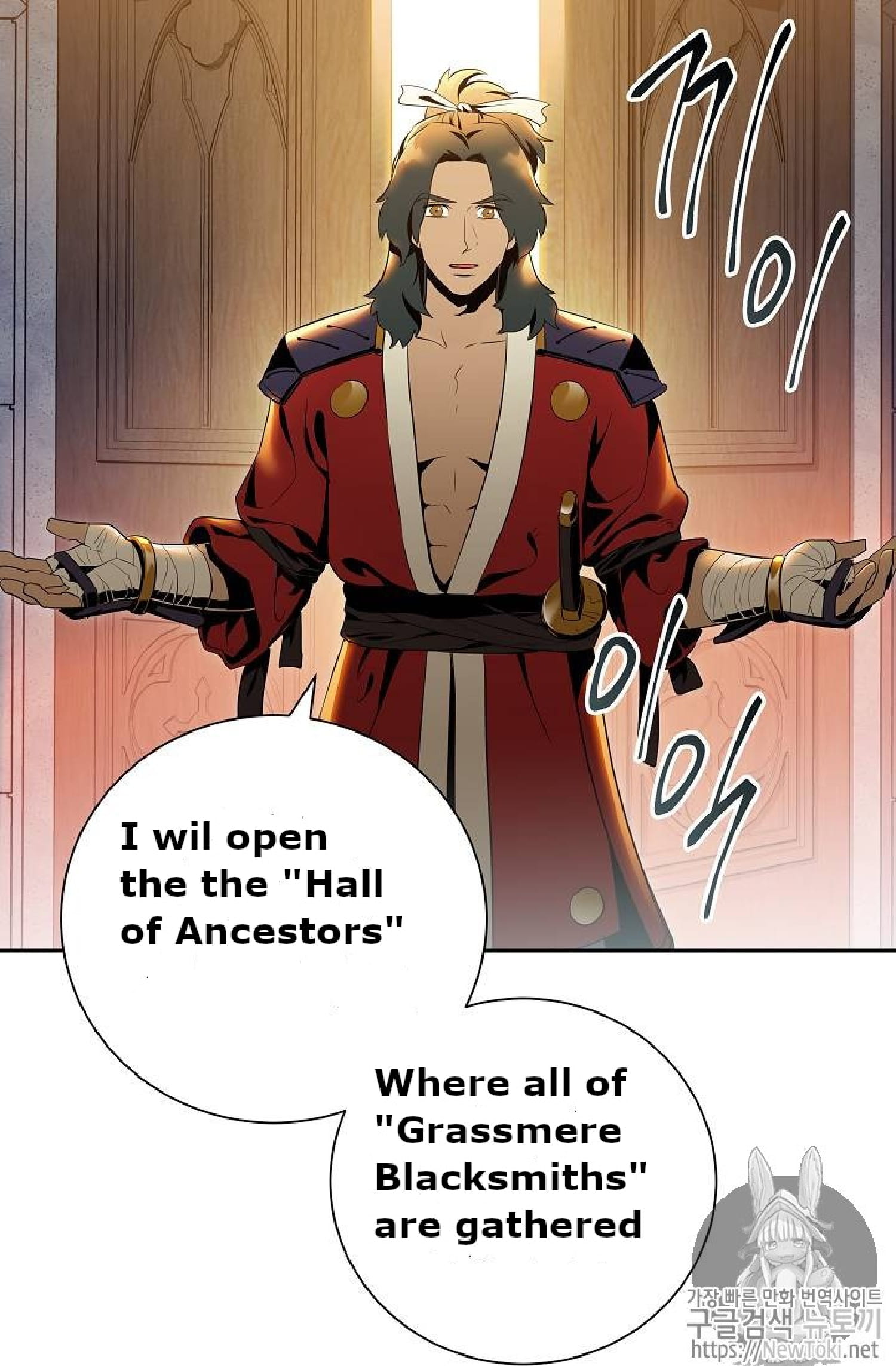 Skeleton Soldier chapter 71 page 2