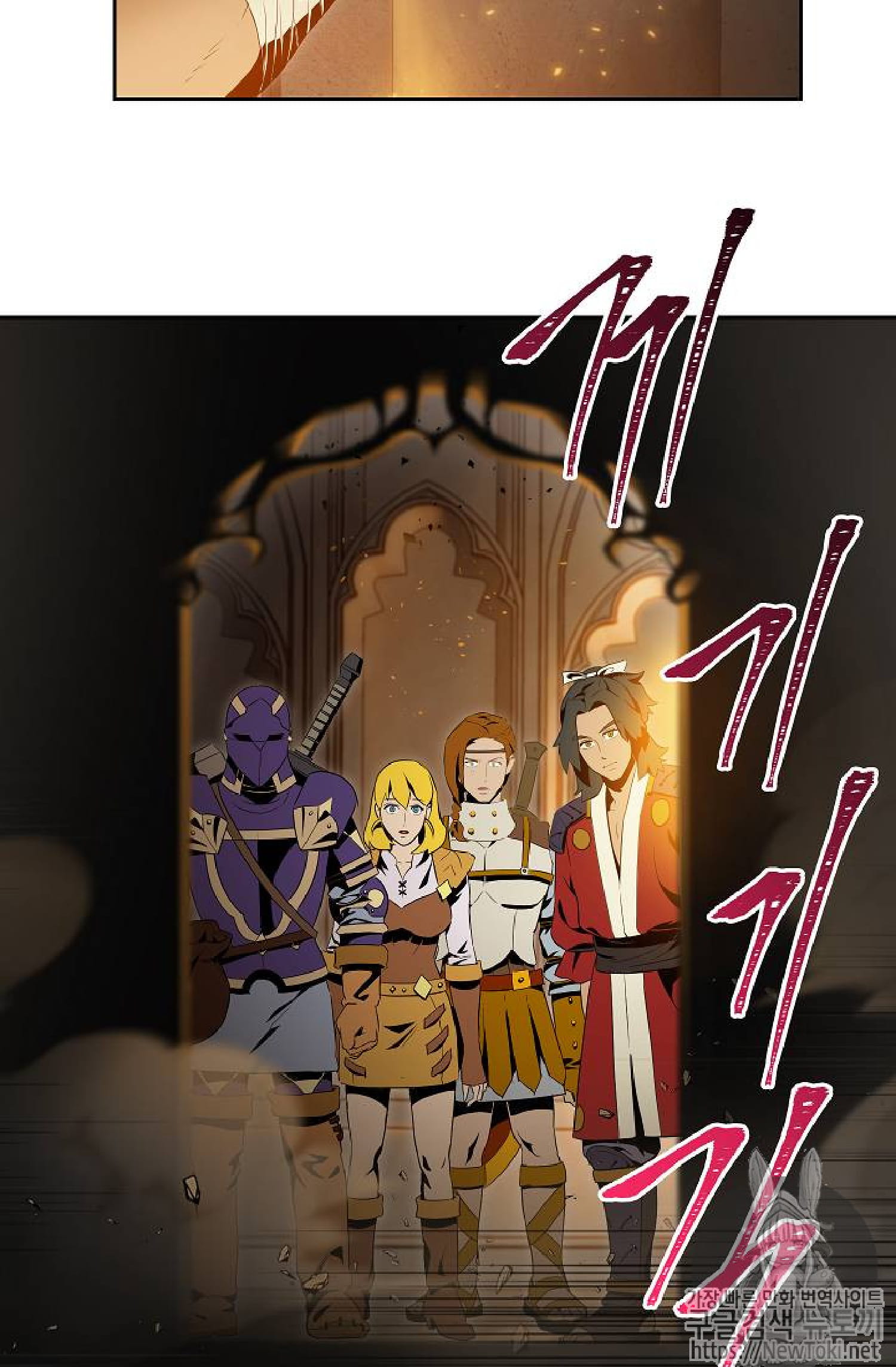 Skeleton Soldier chapter 71 page 22