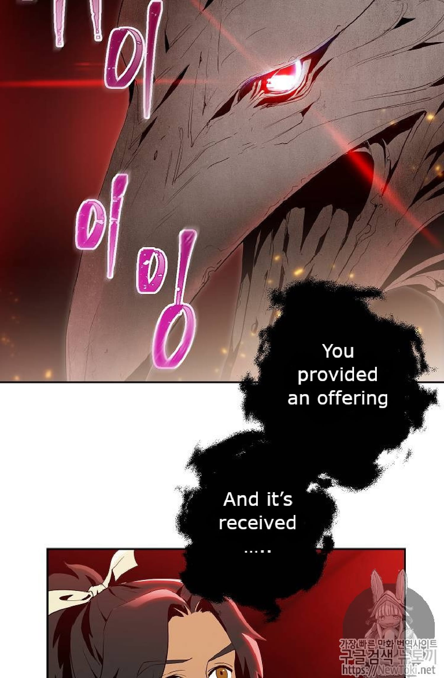 Skeleton Soldier chapter 71 page 43