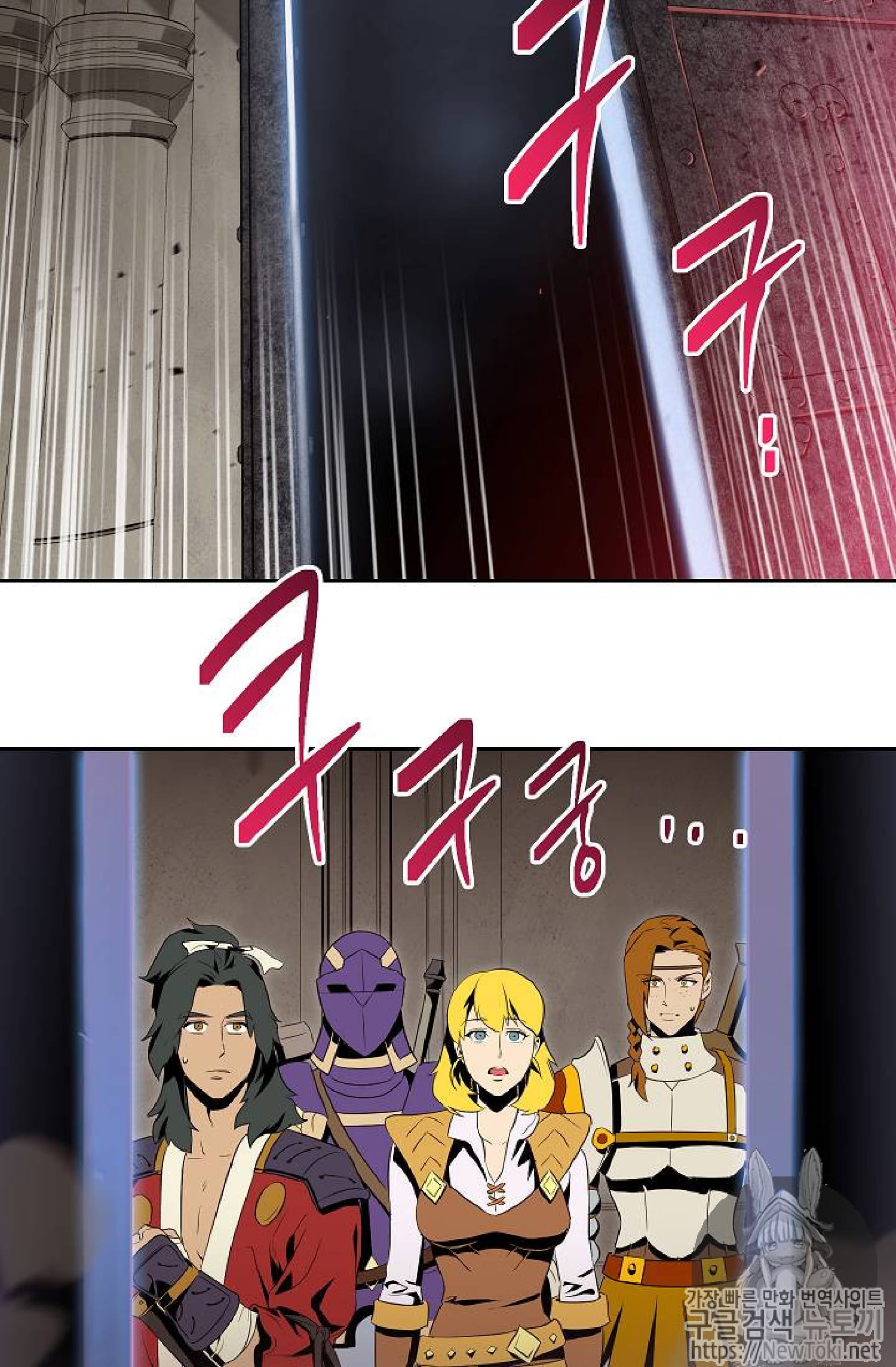 Skeleton Soldier chapter 71 page 45