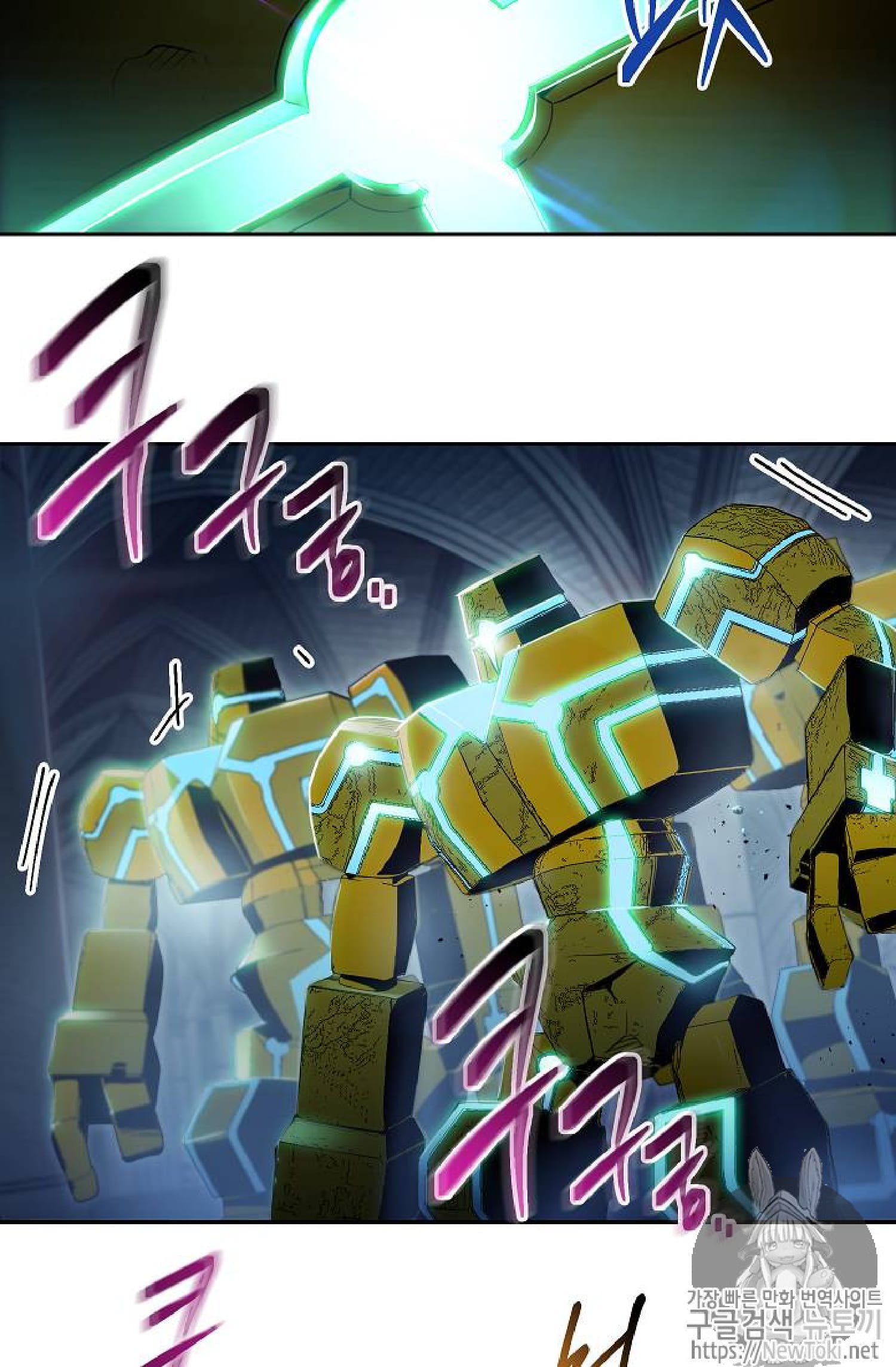 Skeleton Soldier chapter 71 page 52