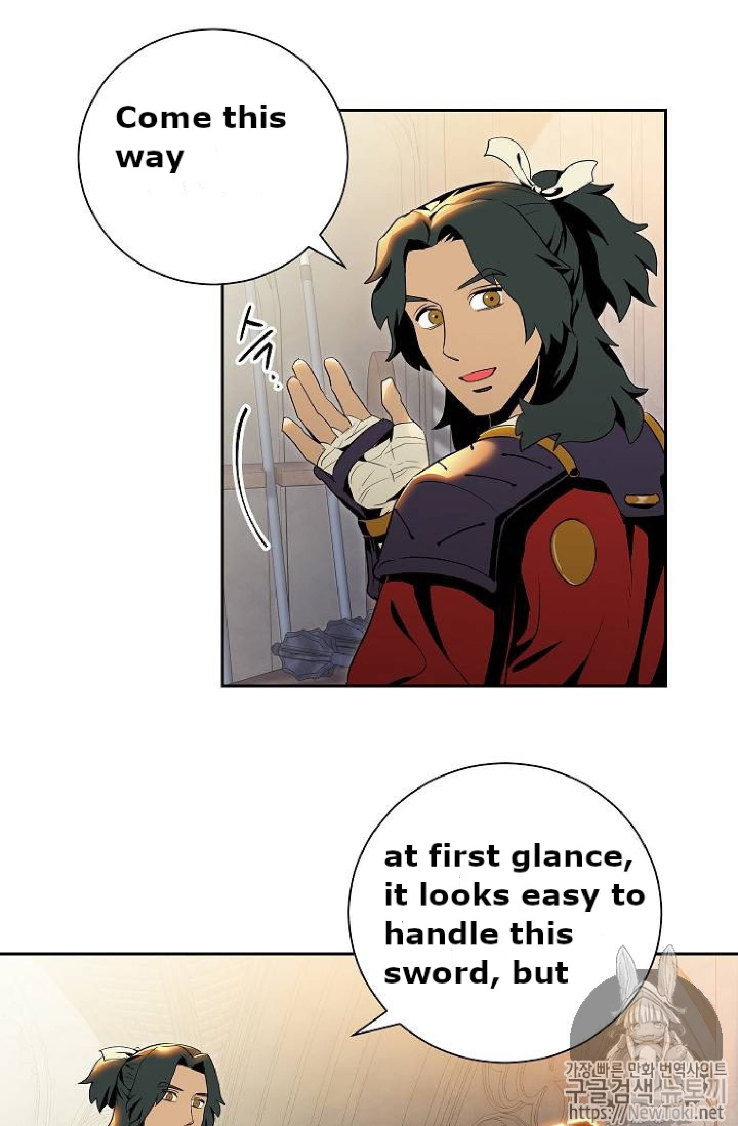 Skeleton Soldier chapter 71 page 7