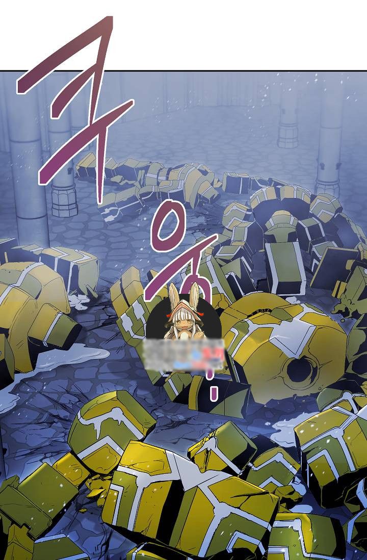 Skeleton Soldier chapter 73 page 1