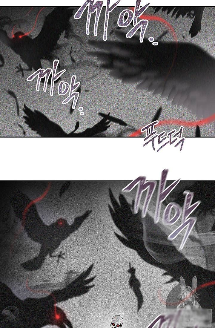 Skeleton Soldier chapter 73 page 40