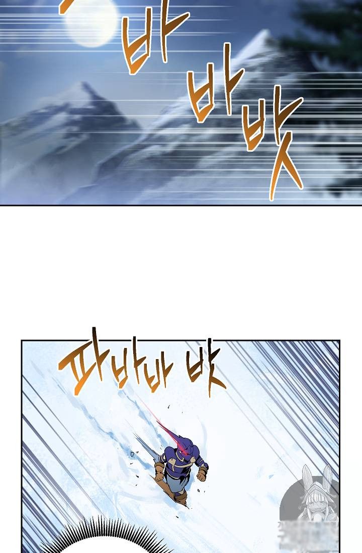 Skeleton Soldier chapter 75 page 10