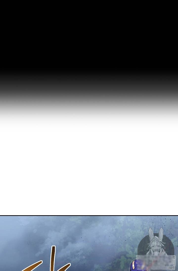 Skeleton Soldier chapter 75 page 17