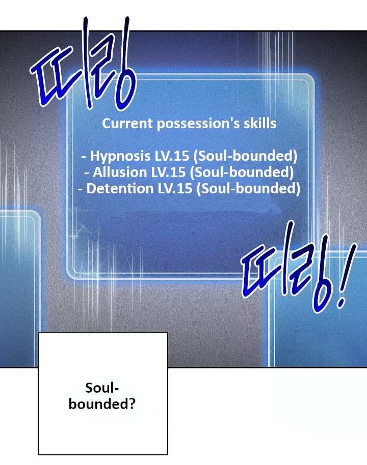 Skeleton Soldier chapter 75 page 5