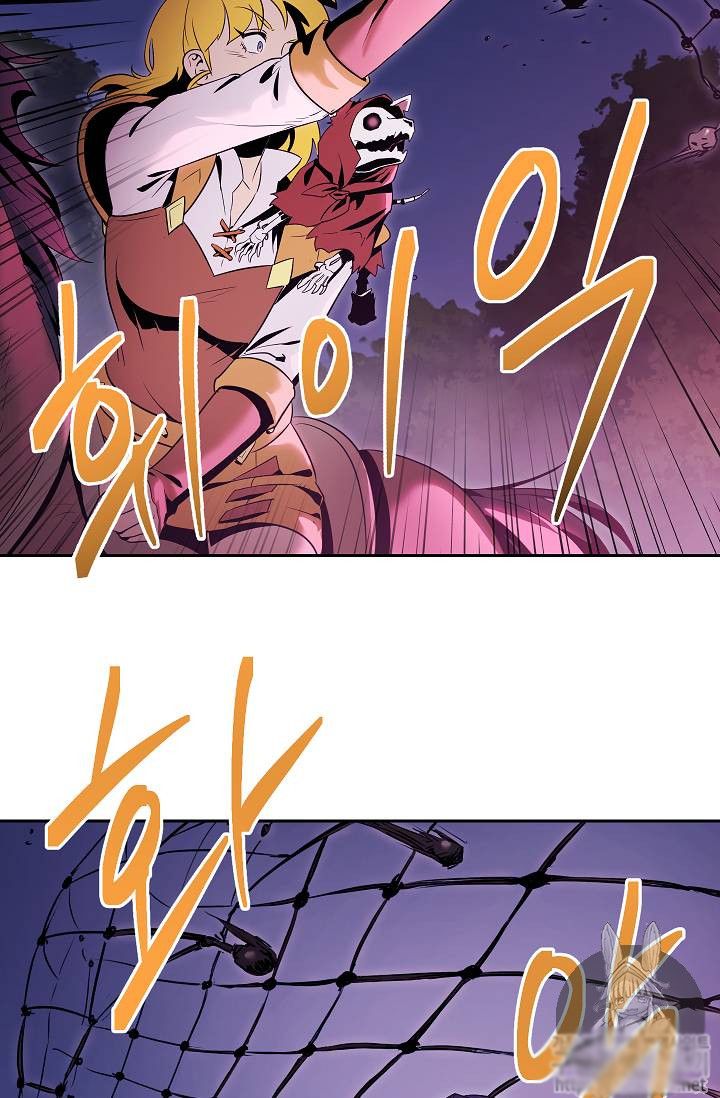 Skeleton Soldier chapter 75 page 56