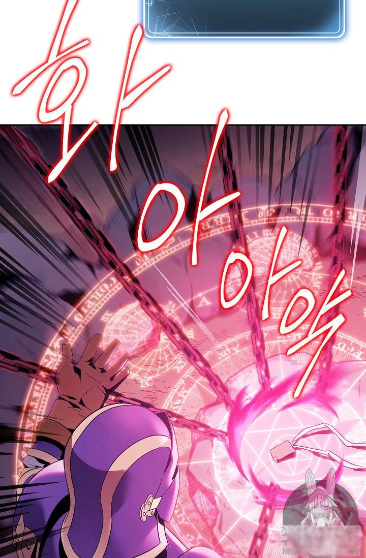 Skeleton Soldier chapter 75 page 73