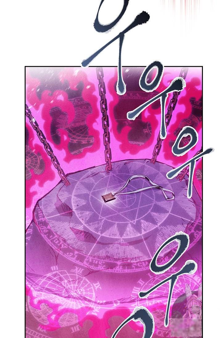 Skeleton Soldier chapter 76 page 2