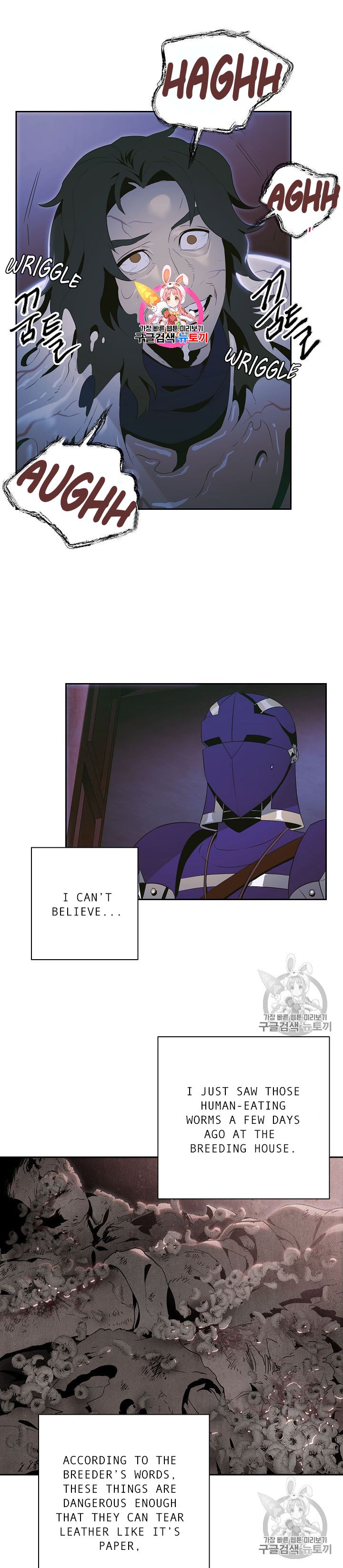 Skeleton Soldier chapter 86 page 1