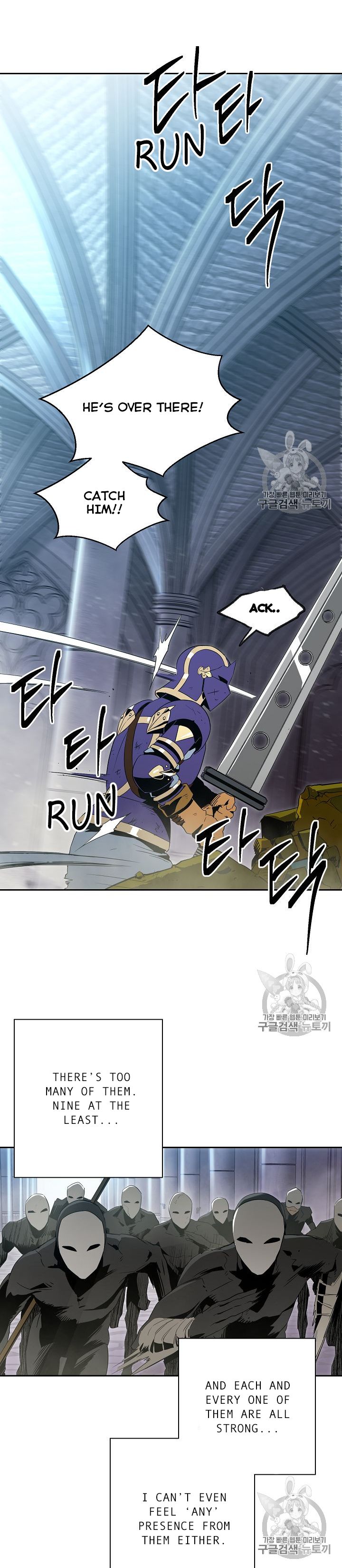 Skeleton Soldier chapter 86 page 11