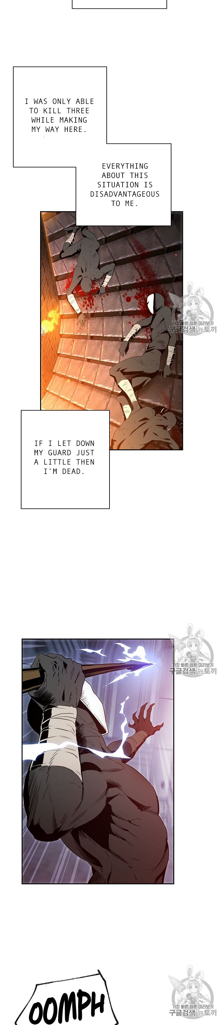 Skeleton Soldier chapter 86 page 12