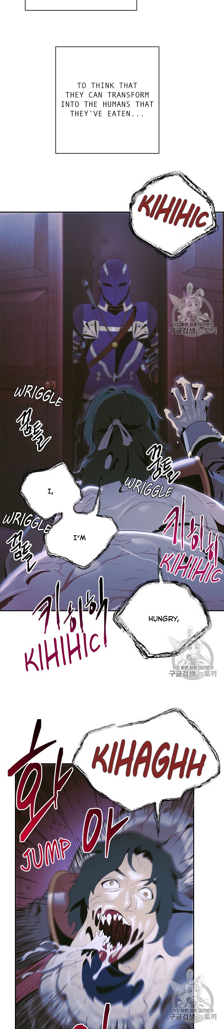 Skeleton Soldier chapter 86 page 2