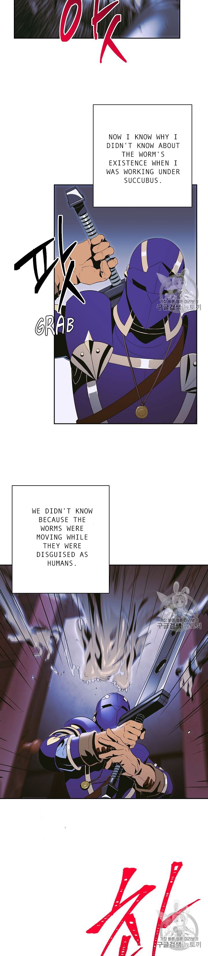 Skeleton Soldier chapter 86 page 3