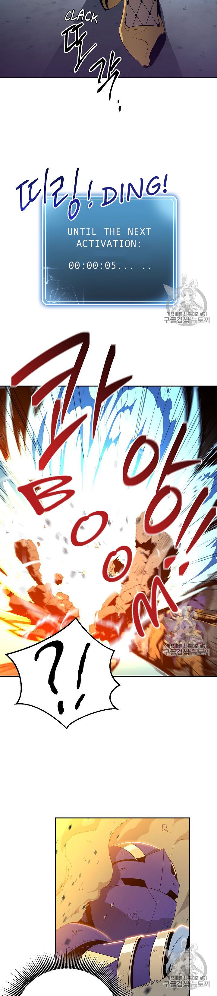 Skeleton Soldier chapter 86 page 30