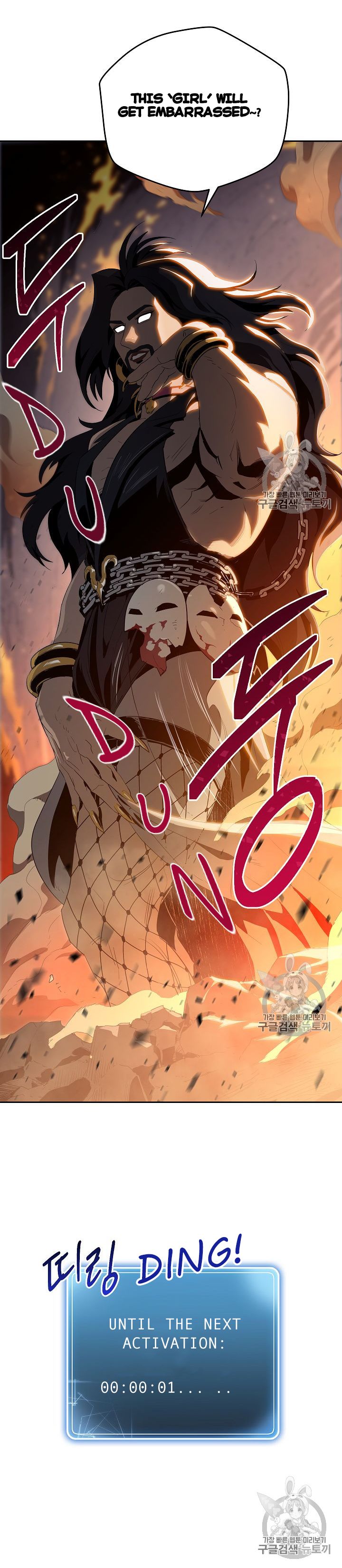 Skeleton Soldier chapter 86 page 32