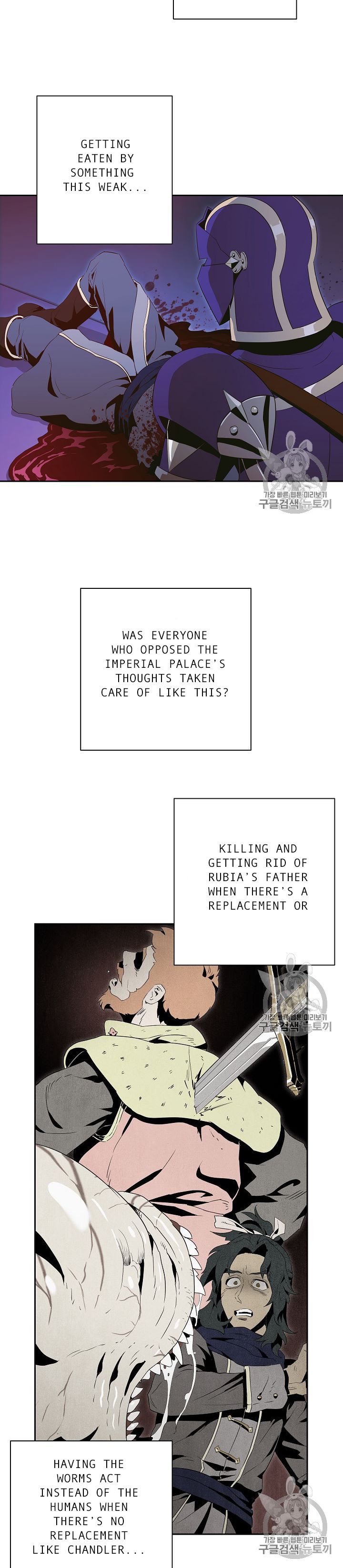 Skeleton Soldier chapter 86 page 5