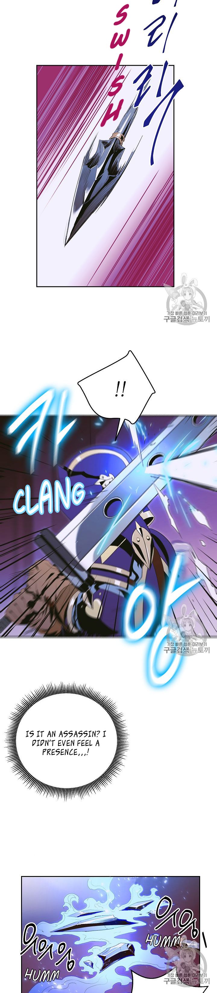 Skeleton Soldier chapter 86 page 7