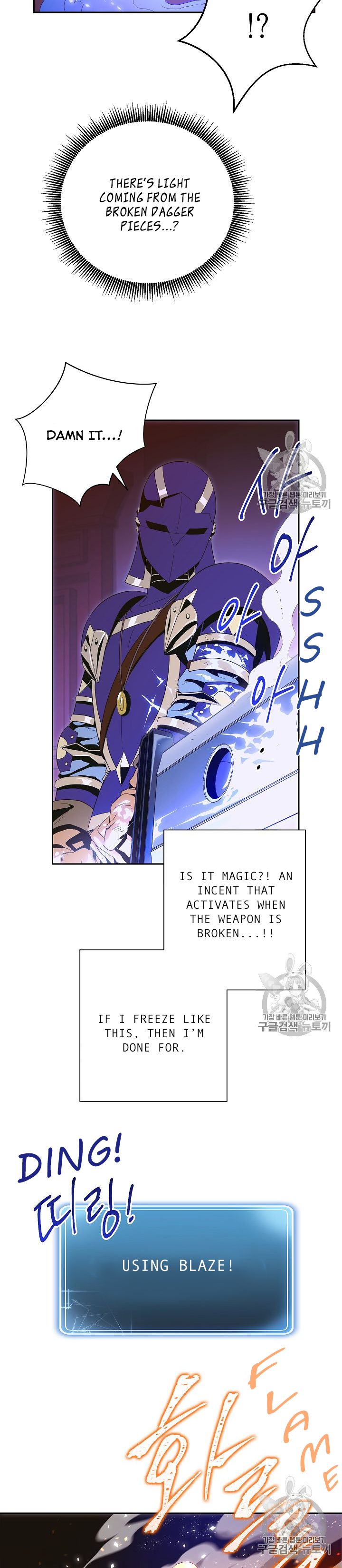 Skeleton Soldier chapter 86 page 8