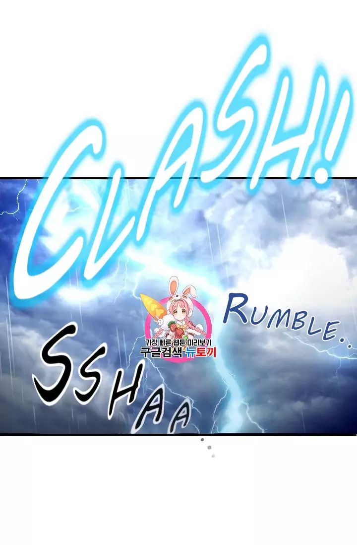 Skeleton Soldier chapter 88 page 1