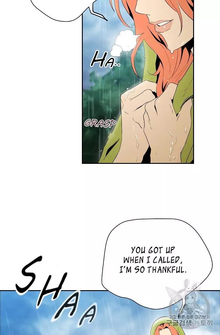 Skeleton Soldier chapter 88 page 14