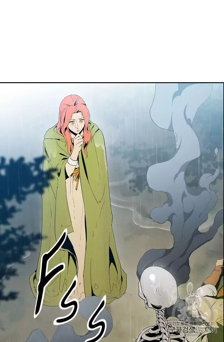 Skeleton Soldier chapter 88 page 61