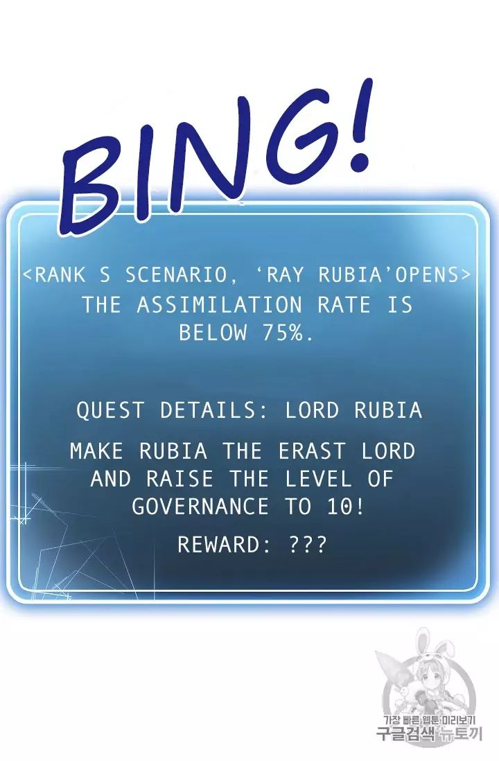 Skeleton Soldier chapter 88 page 91