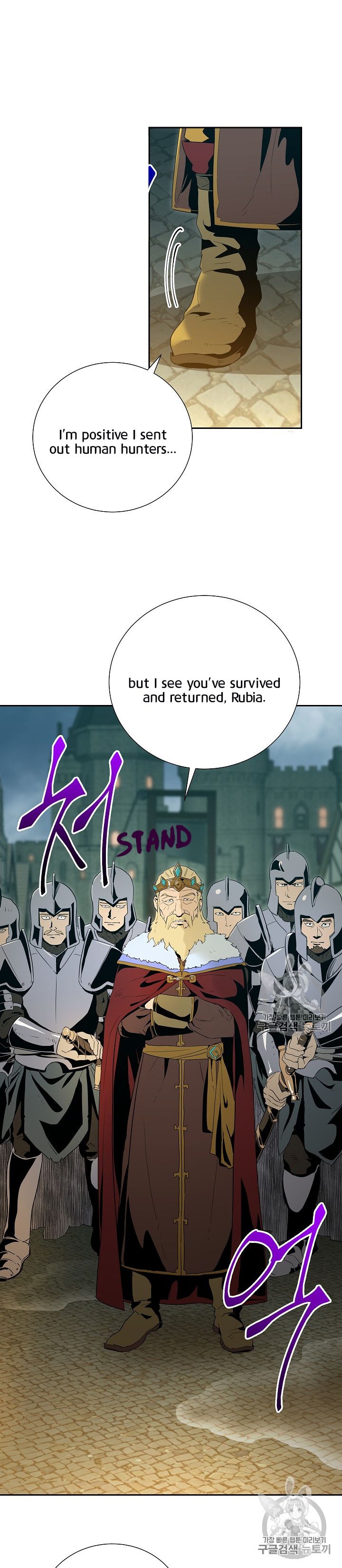 Skeleton Soldier chapter 89 page 18