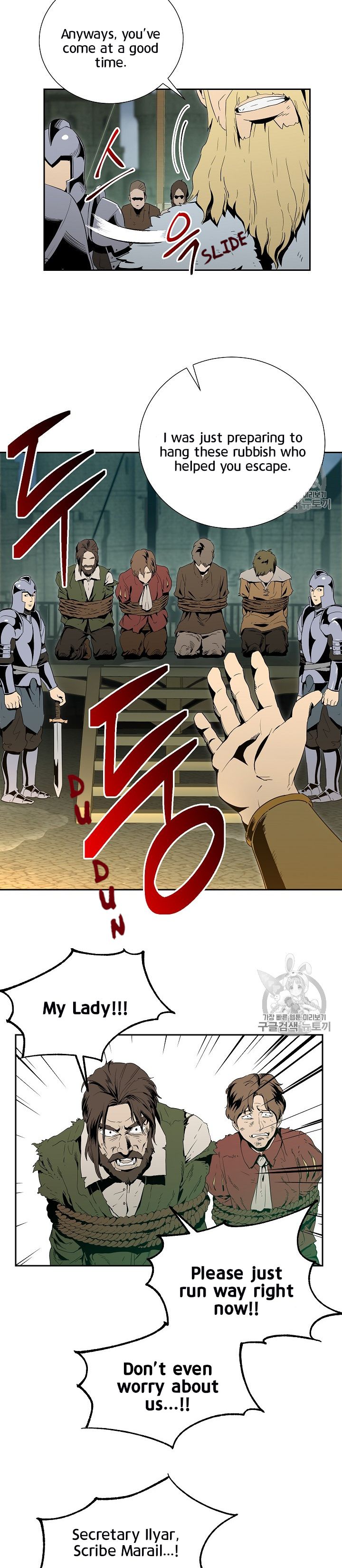 Skeleton Soldier chapter 89 page 19