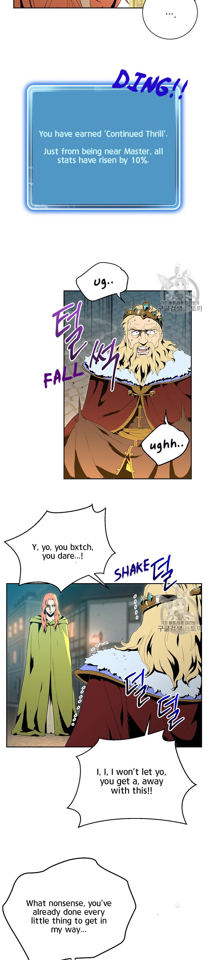 Skeleton Soldier chapter 89 page 25