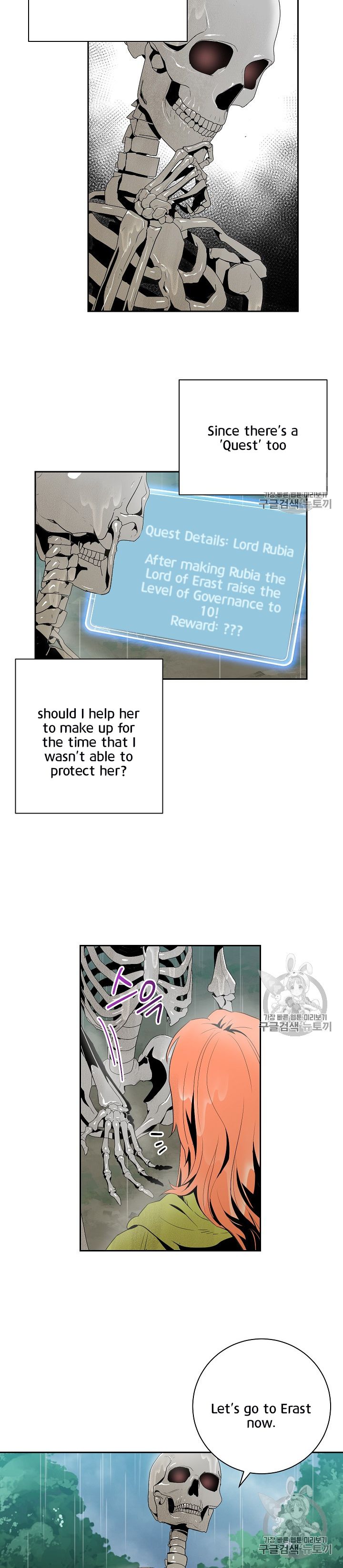 Skeleton Soldier chapter 89 page 5