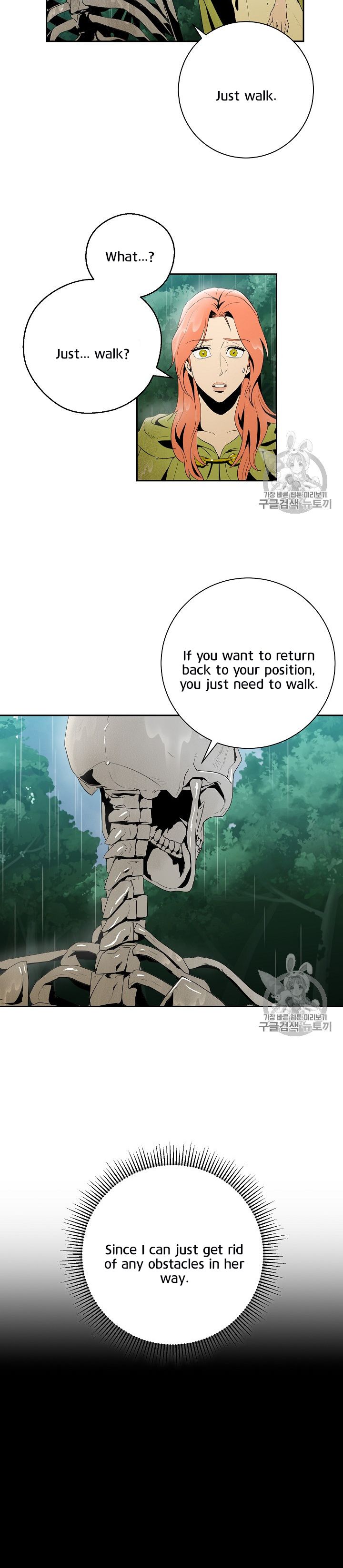 Skeleton Soldier chapter 89 page 7
